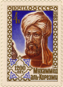 al-khwarizmi-engraved